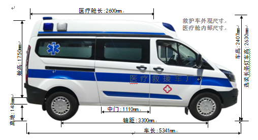 新全順長(zhǎng)軸中頂救護(hù)車(chē)